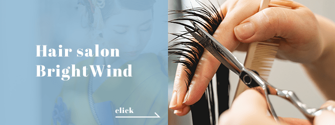 Hair salon BrightWind